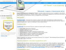 Tablet Screenshot of htkornet.ru